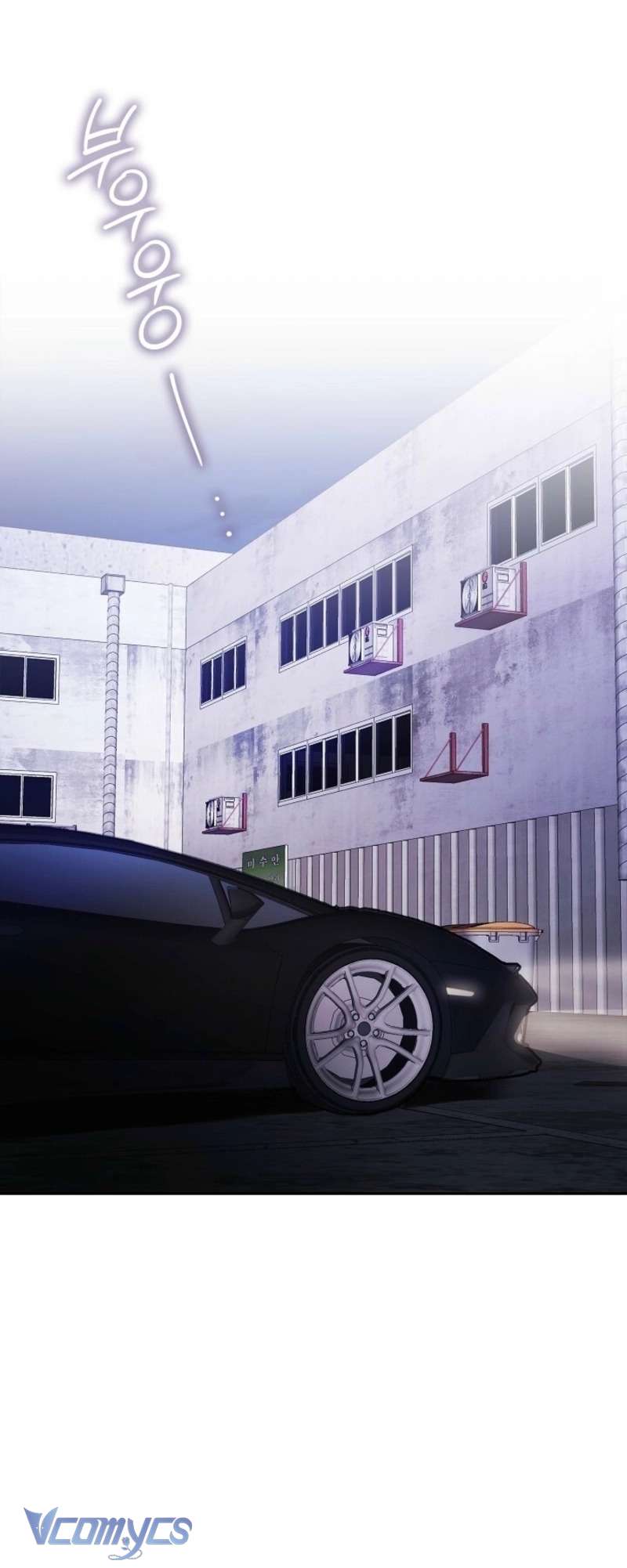 Cách Tán Tỉnh Của Con Chó Hiếu Chiến Chapter 3 - Trang 24
