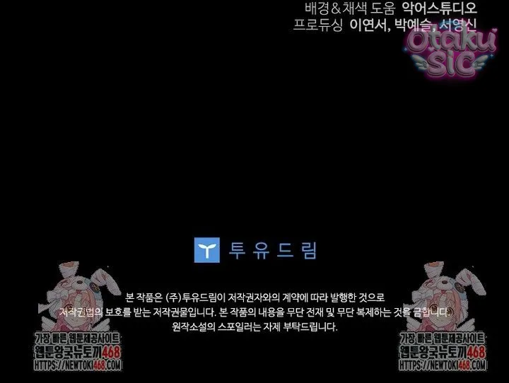 Cái Giá Của Tái Sinh Chapter 12 - Trang 15