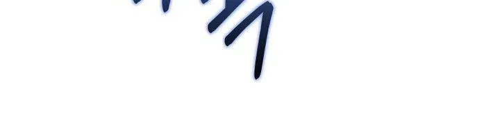 Cái Giá Của Tái Sinh Chapter 30 - Trang 16