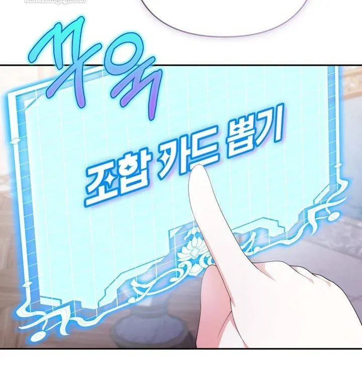 Cái Giá Của Tái Sinh Chapter 30 - Trang 9