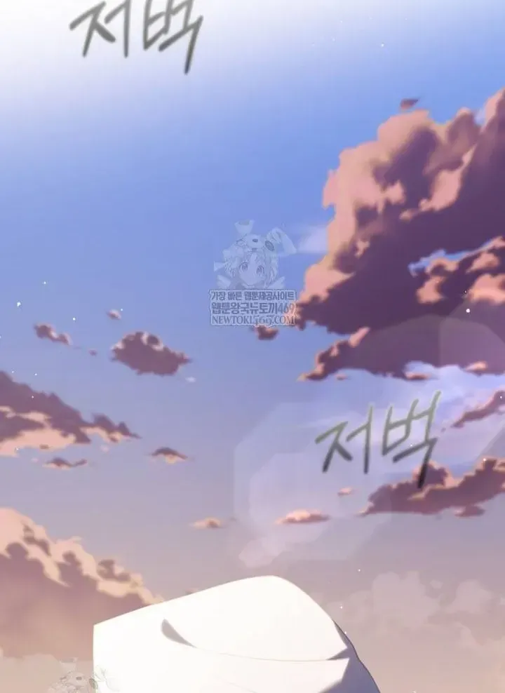 Cái Giá Của Tái Sinh Chapter 38 - Trang 14