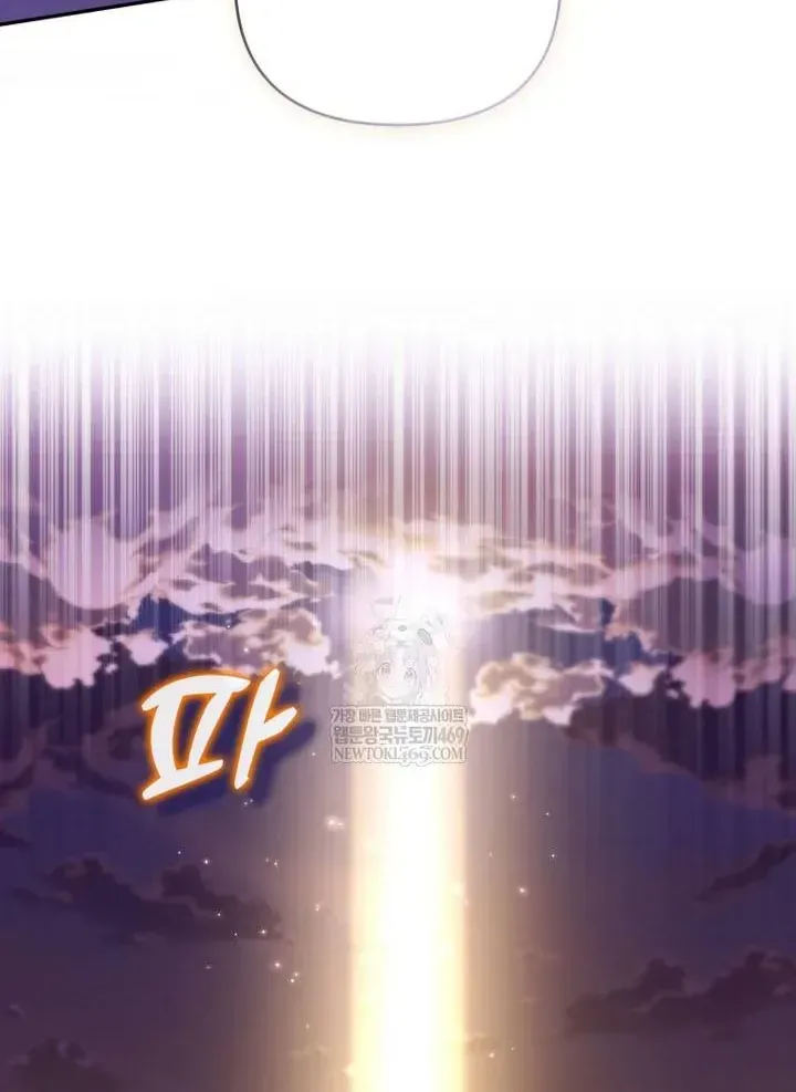 Cái Giá Của Tái Sinh Chapter 38 - Trang 18