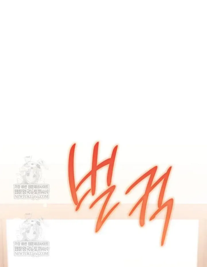 Cái Giá Của Tái Sinh Chapter 38 - Trang 26