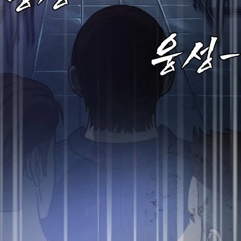 Cai Ngục Số 0 Chapter 1 - Trang 24