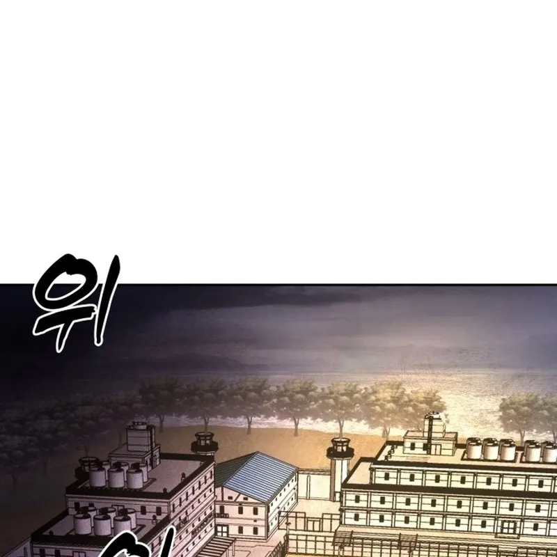 Cai Ngục Số 0 Chapter 1 - Trang 5
