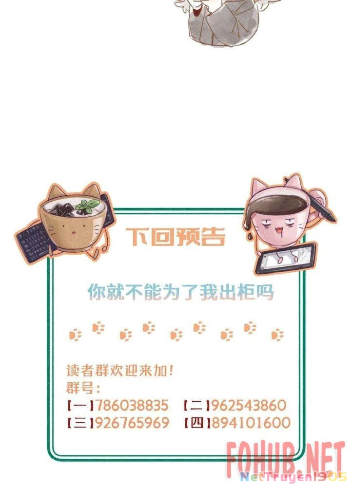 CẠM BẪY GÁI THẲNG Chapter 105 - Trang 31