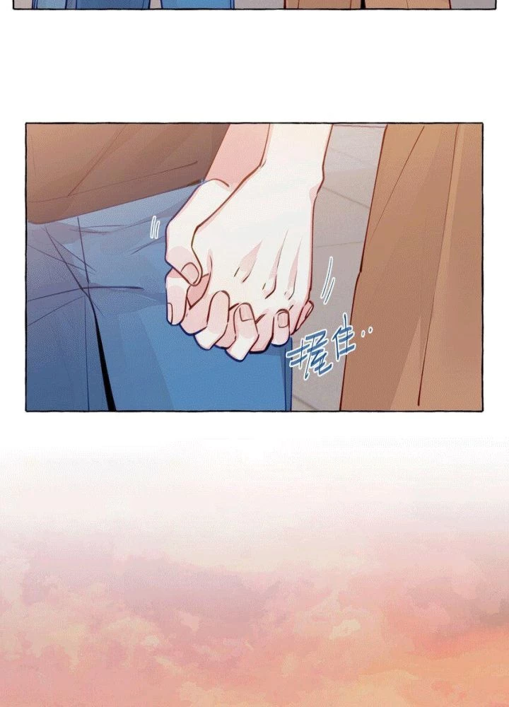 CẠM BẪY GÁI THẲNG Chapter 106 - Trang 12