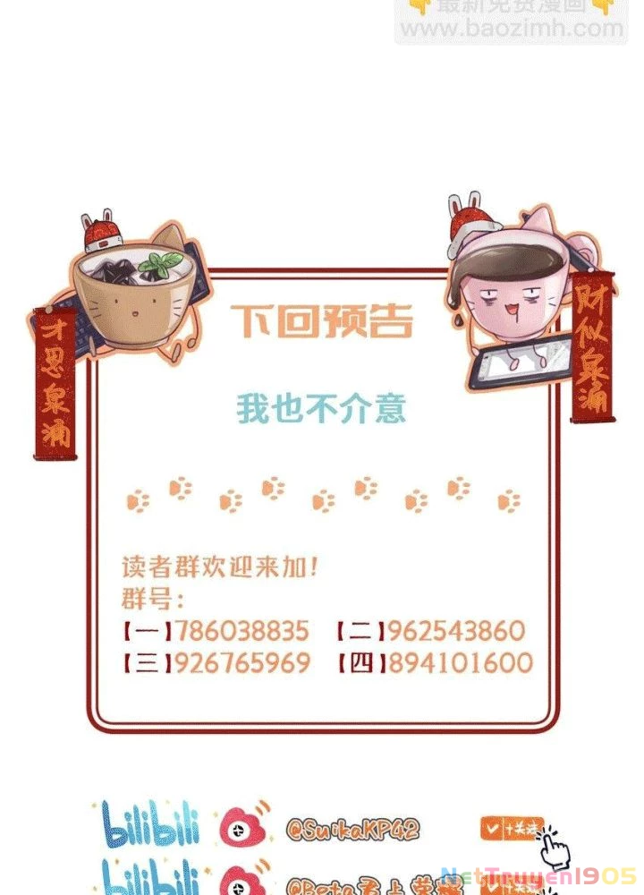 CẠM BẪY GÁI THẲNG Chapter 106 - Trang 35