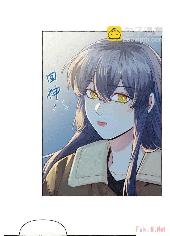 CẠM BẪY GÁI THẲNG Chapter 112 - Trang 7