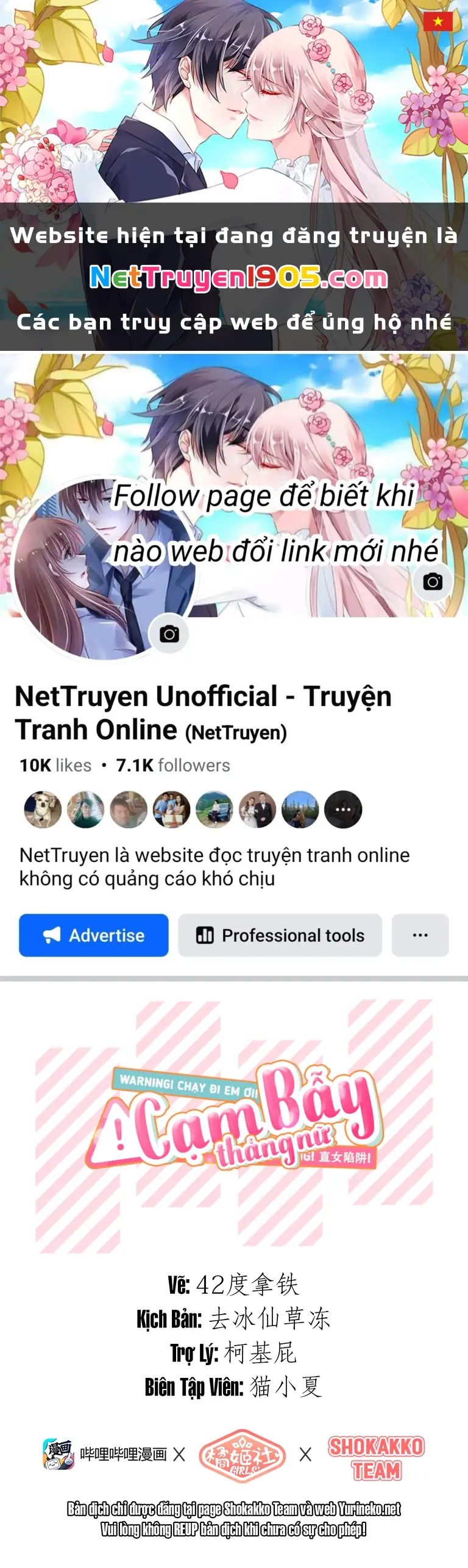 CẠM BẪY GÁI THẲNG Chapter 53 - Trang 1
