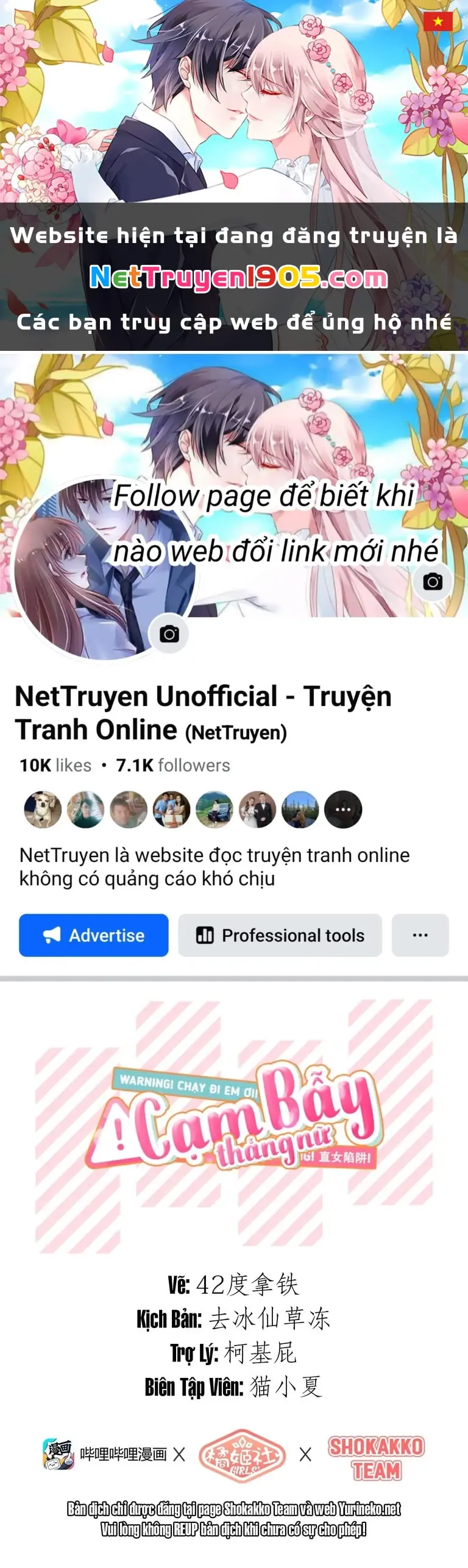 CẠM BẪY GÁI THẲNG Chapter 69 - Trang 1