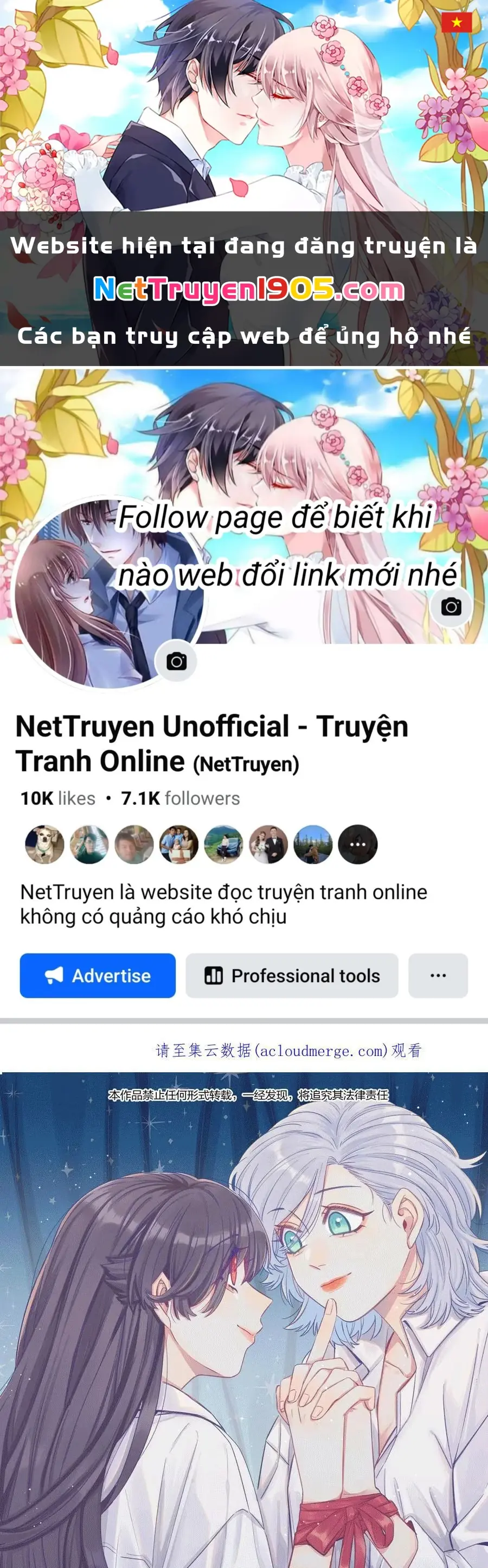 CẠM BẪY GÁI THẲNG Chapter 99 - Trang 1