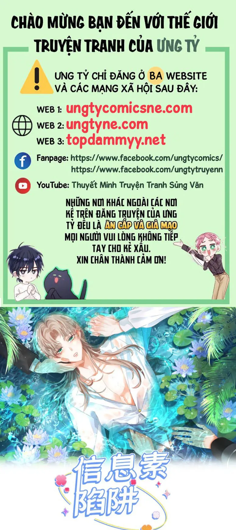 Cạm Bẫy Tin Tức Tố Chapter 1 - Trang 2