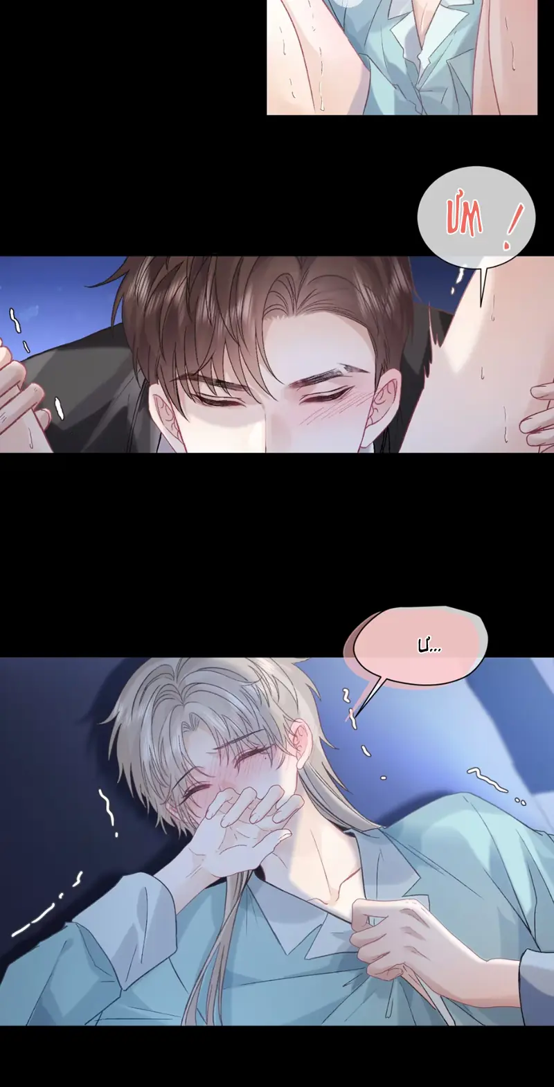 Cạm Bẫy Tin Tức Tố Chapter 13 - Trang 14