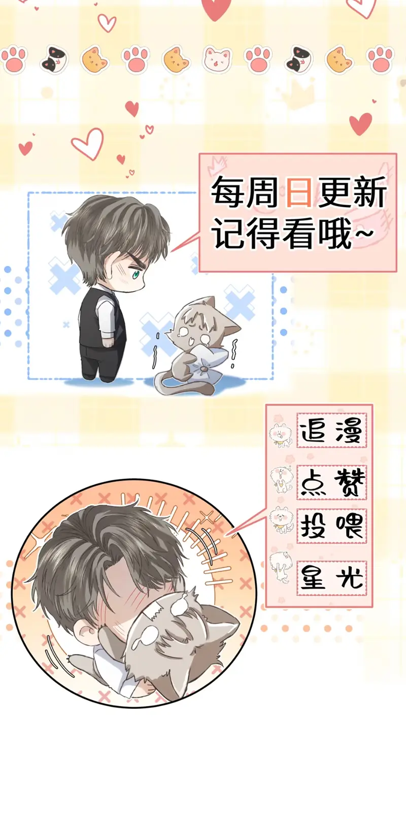 Cạm Bẫy Tin Tức Tố Chapter 13 - Trang 37