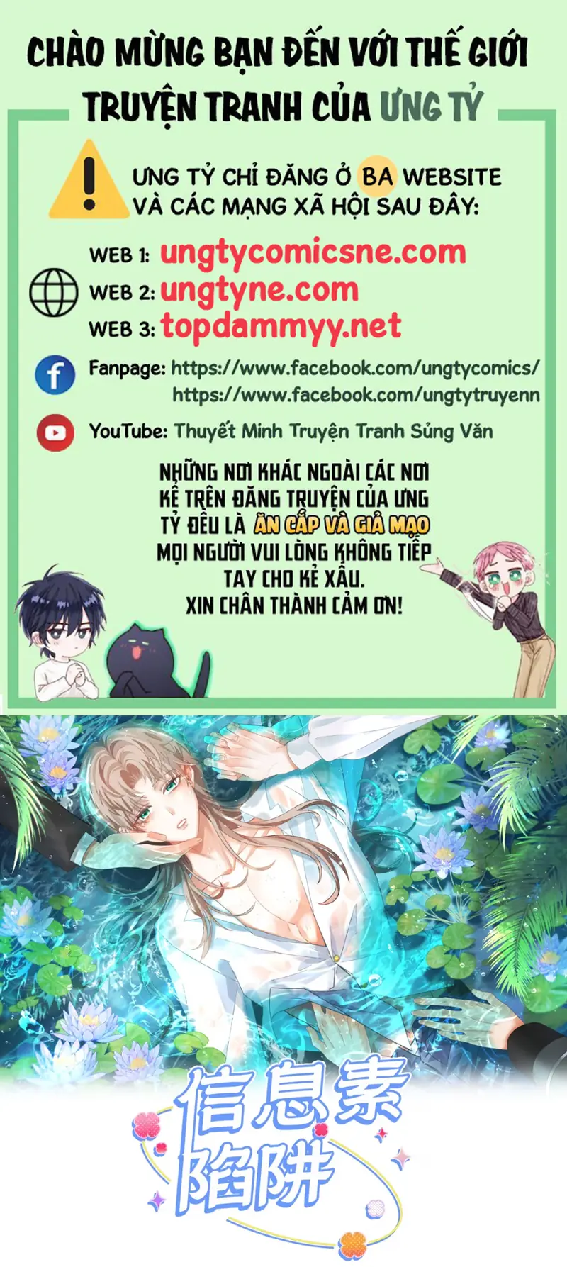 Cạm Bẫy Tin Tức Tố Chapter 14 - Trang 2