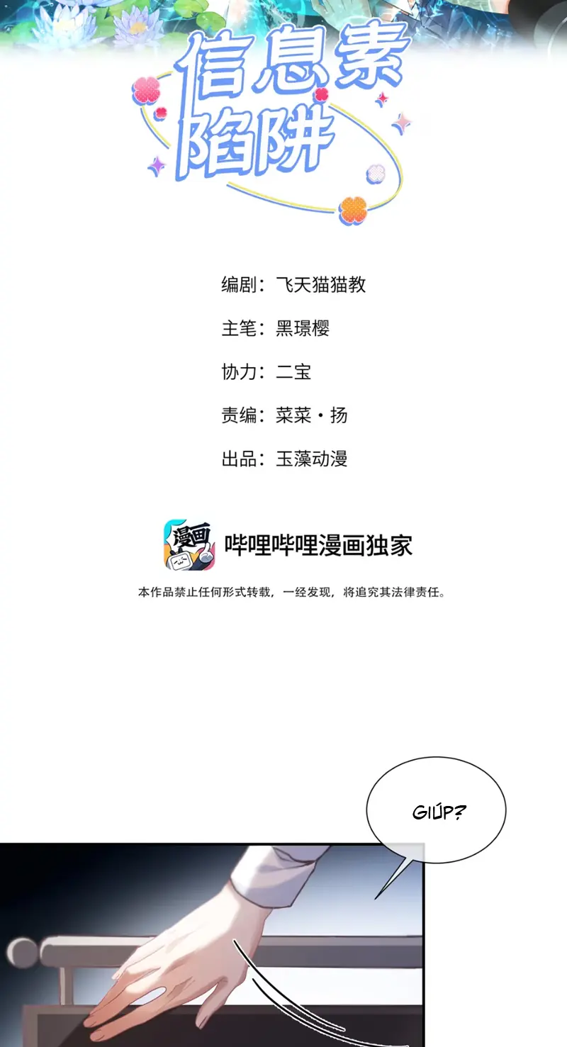 Cạm Bẫy Tin Tức Tố Chapter 15 - Trang 3