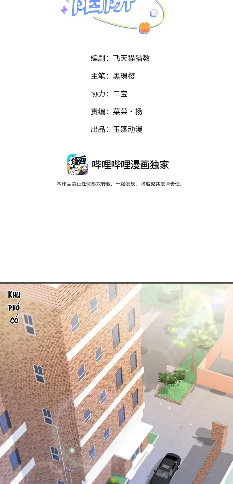 Cạm Bẫy Tin Tức Tố Chapter 16 - Trang 3