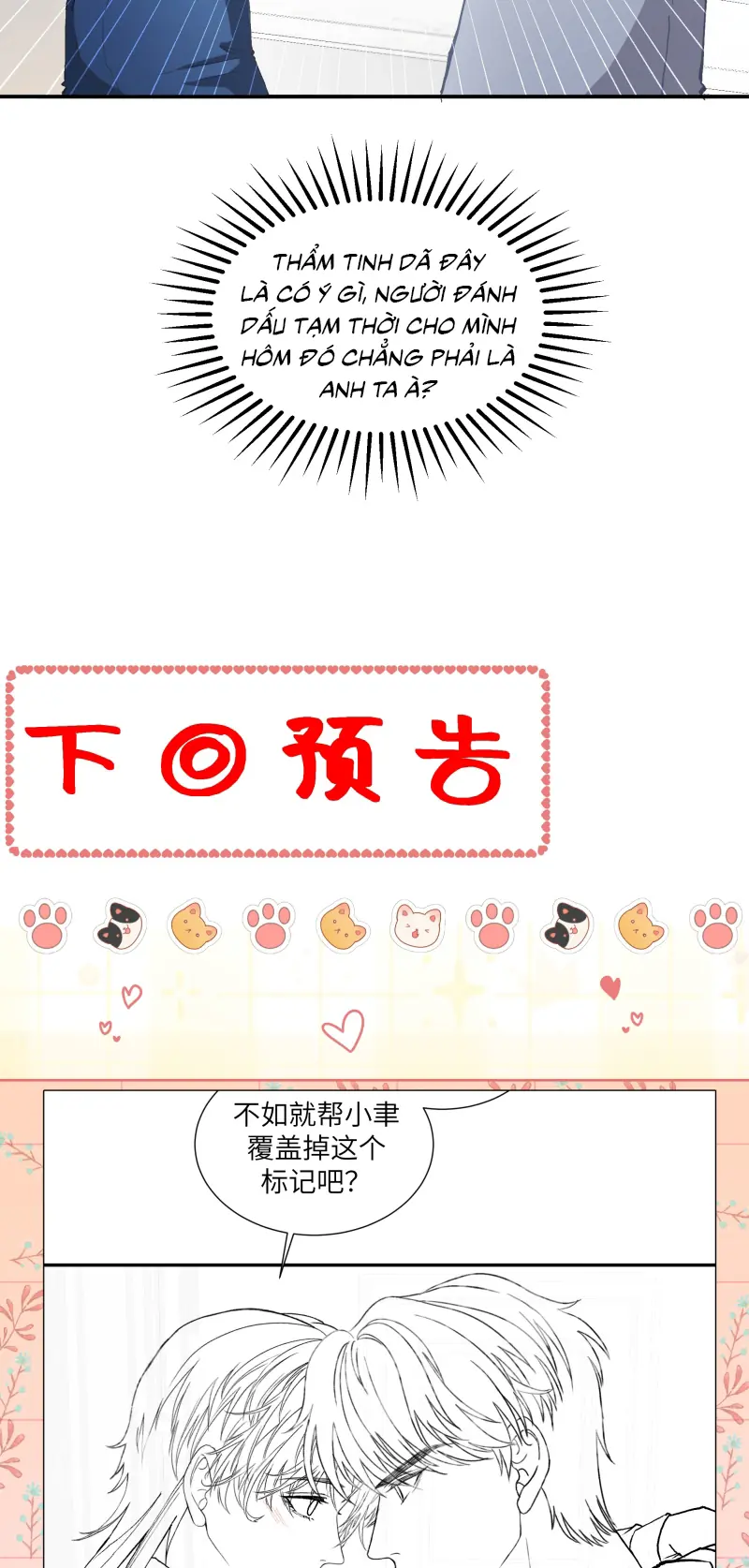 Cạm Bẫy Tin Tức Tố Chapter 16 - Trang 33