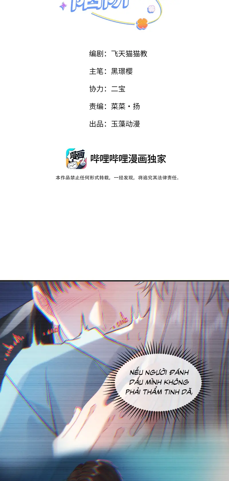 Cạm Bẫy Tin Tức Tố Chapter 17 - Trang 3