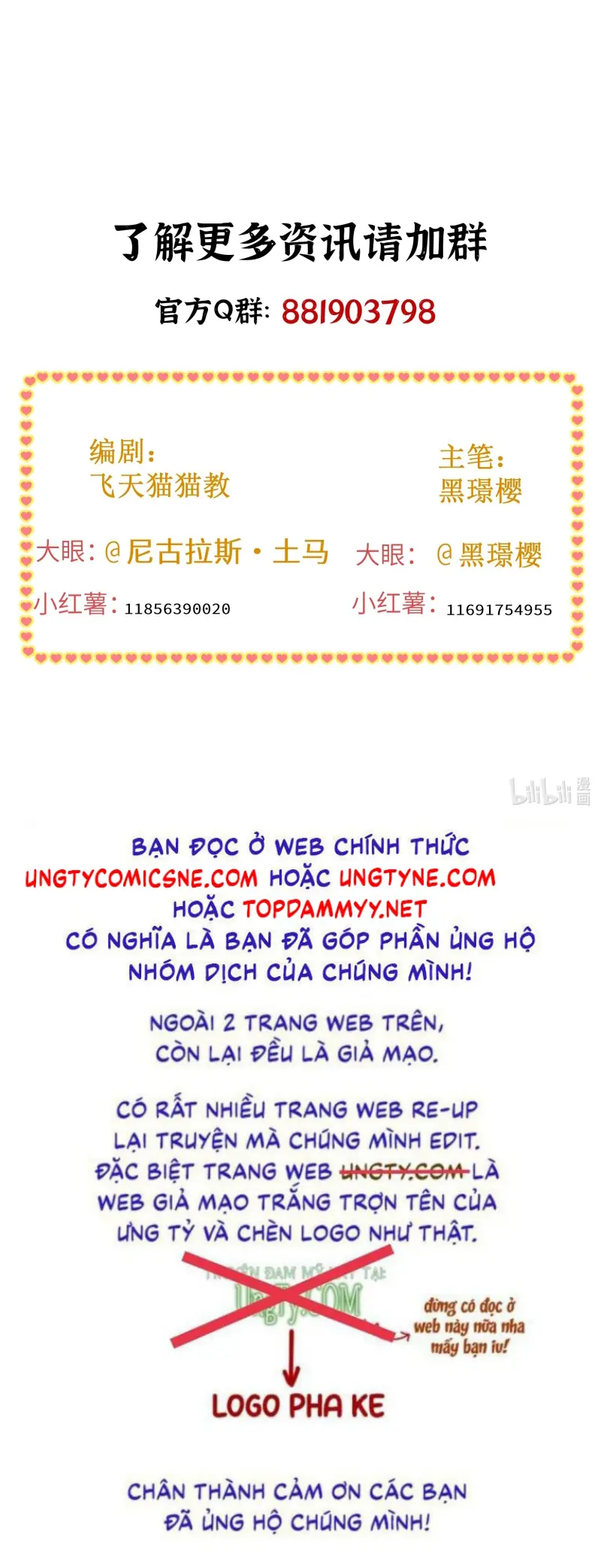 Cạm Bẫy Tin Tức Tố Chapter 17 - Trang 33