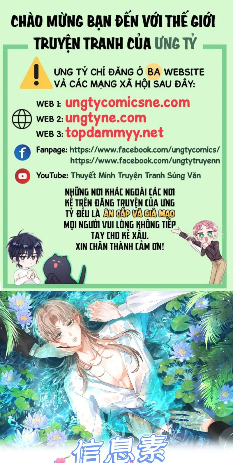 Cạm Bẫy Tin Tức Tố Chapter 20 - Trang 2