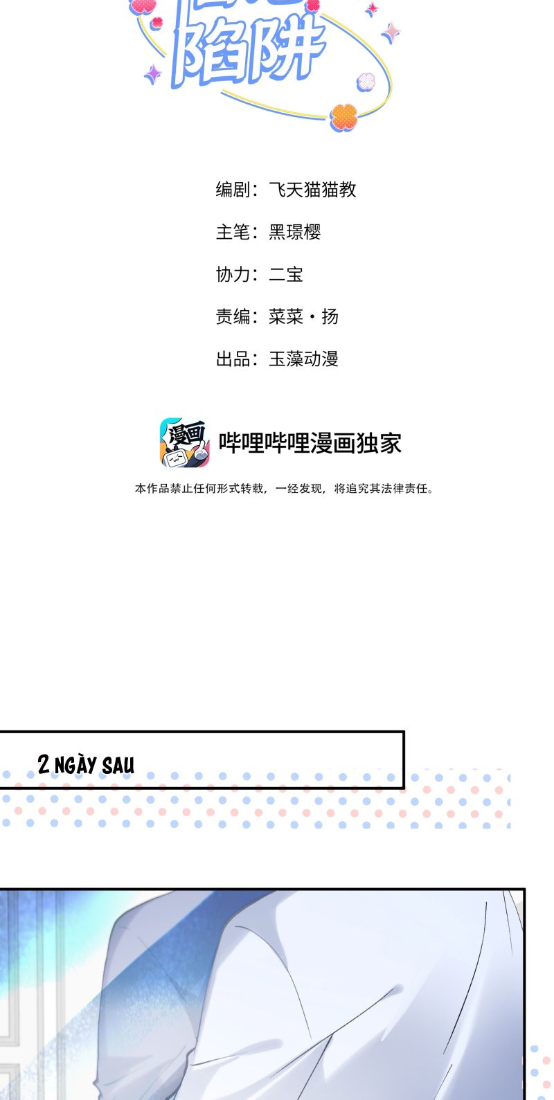 Cạm Bẫy Tin Tức Tố Chapter 20 - Trang 3