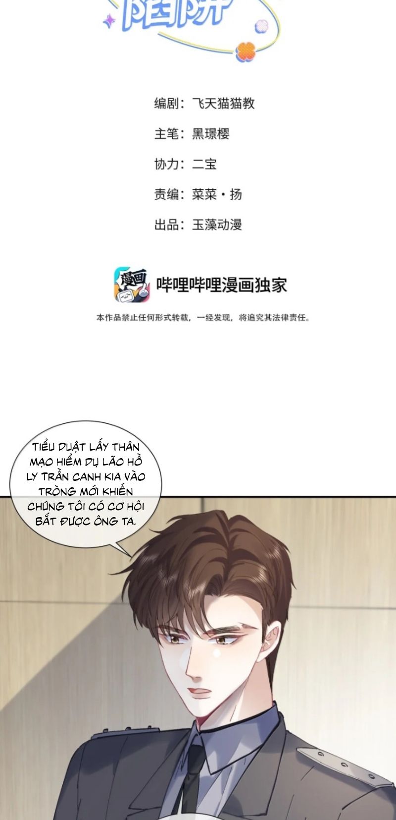 Cạm Bẫy Tin Tức Tố Chapter 21 - Trang 3