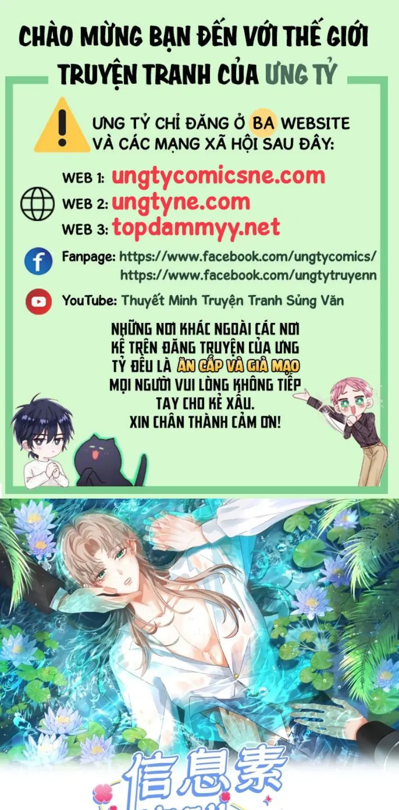 Cạm Bẫy Tin Tức Tố Chapter 22 - Trang 2