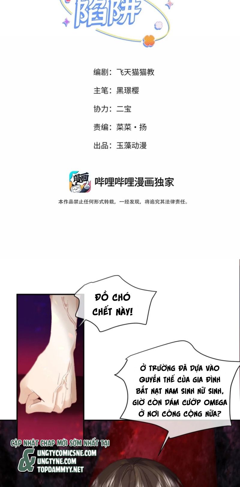 Cạm Bẫy Tin Tức Tố Chapter 22 - Trang 3