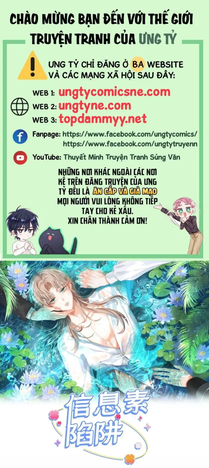 Cạm Bẫy Tin Tức Tố Chapter 23 - Trang 2