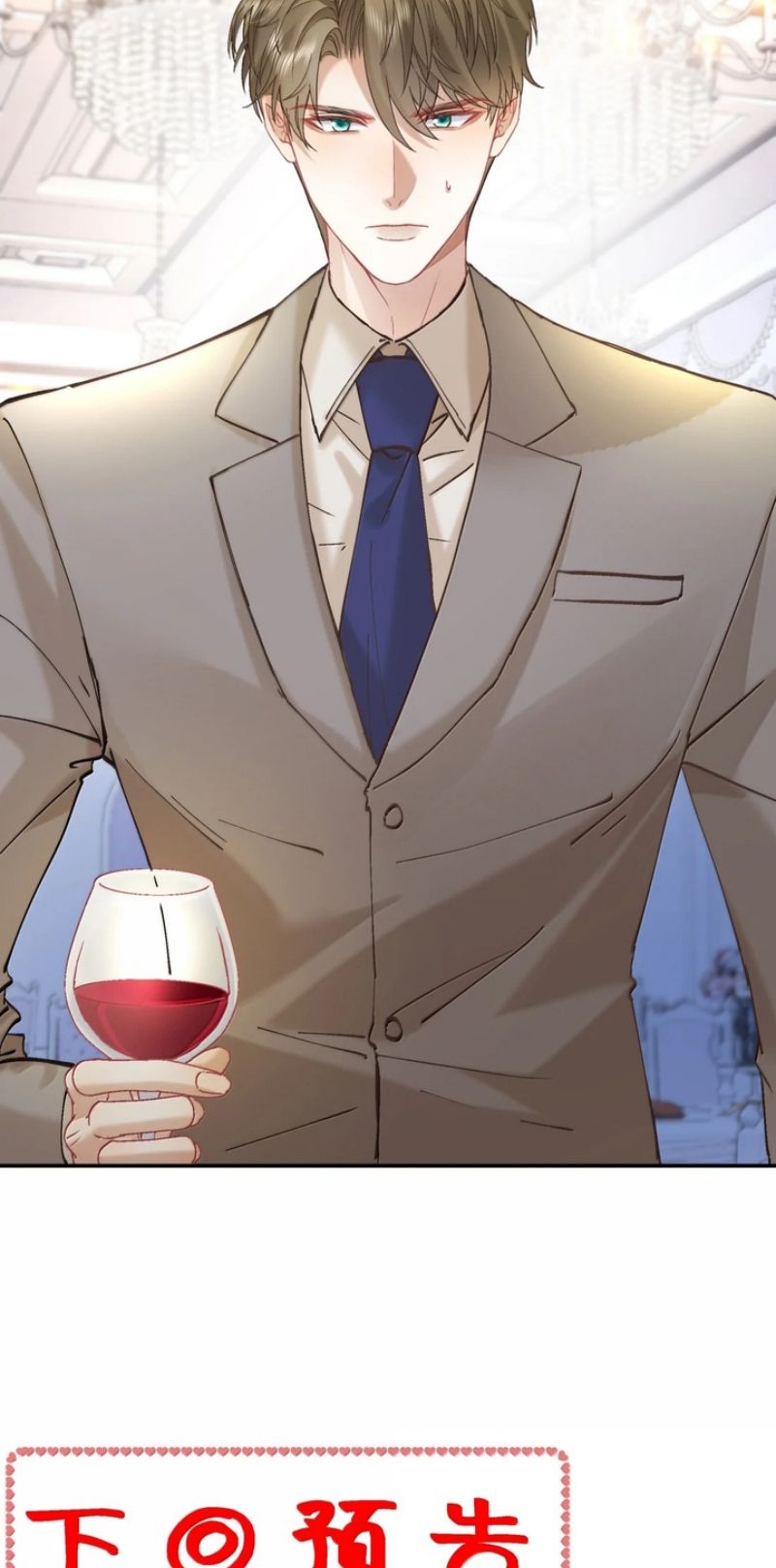 Cạm Bẫy Tin Tức Tố Chapter 23 - Trang 26