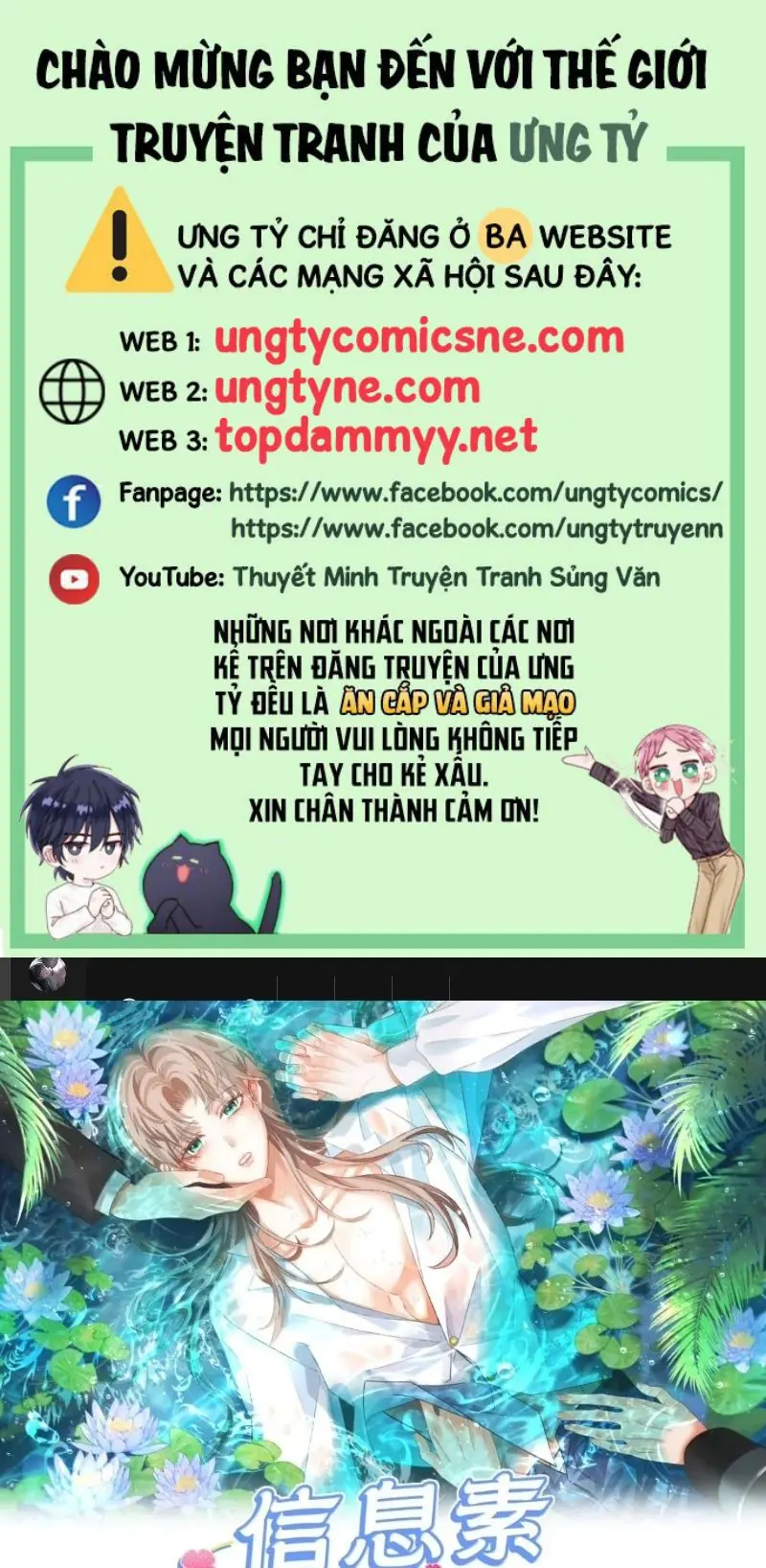 Cạm Bẫy Tin Tức Tố Chapter 24 - Trang 2