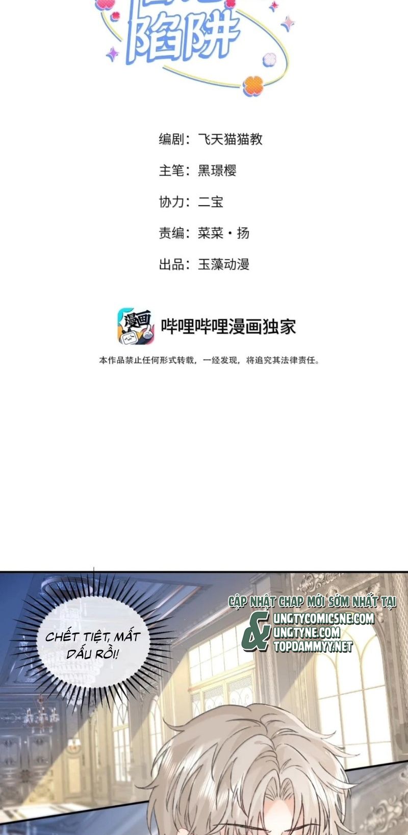 Cạm Bẫy Tin Tức Tố Chapter 24 - Trang 3
