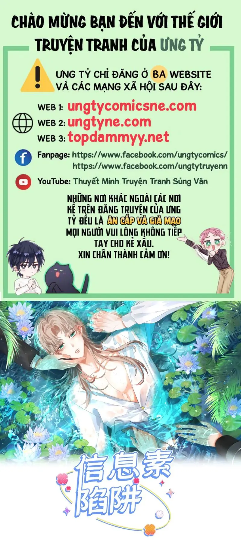 Cạm Bẫy Tin Tức Tố Chapter 25 - Trang 2