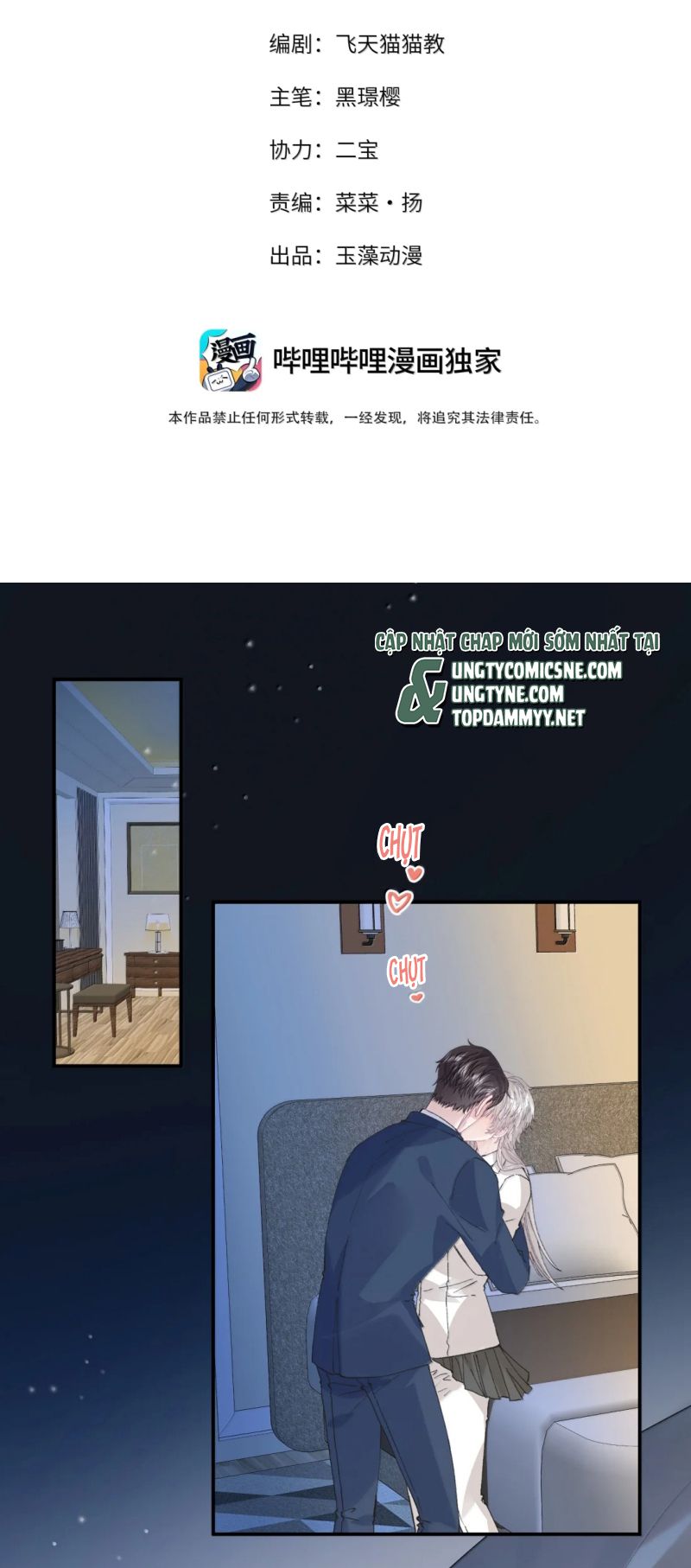 Cạm Bẫy Tin Tức Tố Chapter 25 - Trang 3