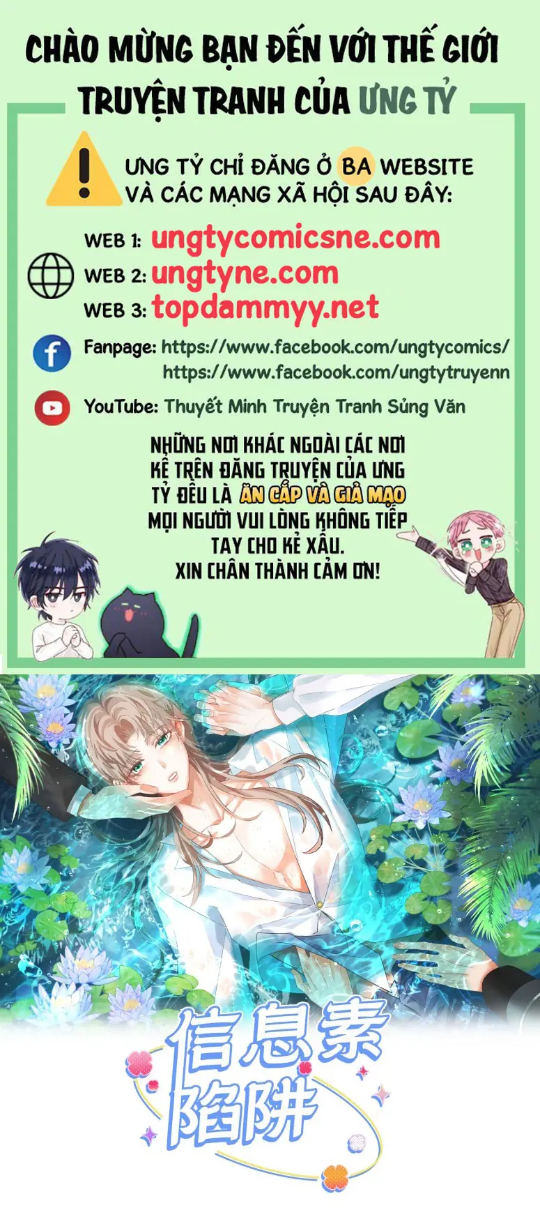 Cạm Bẫy Tin Tức Tố Chapter 4 - Trang 2