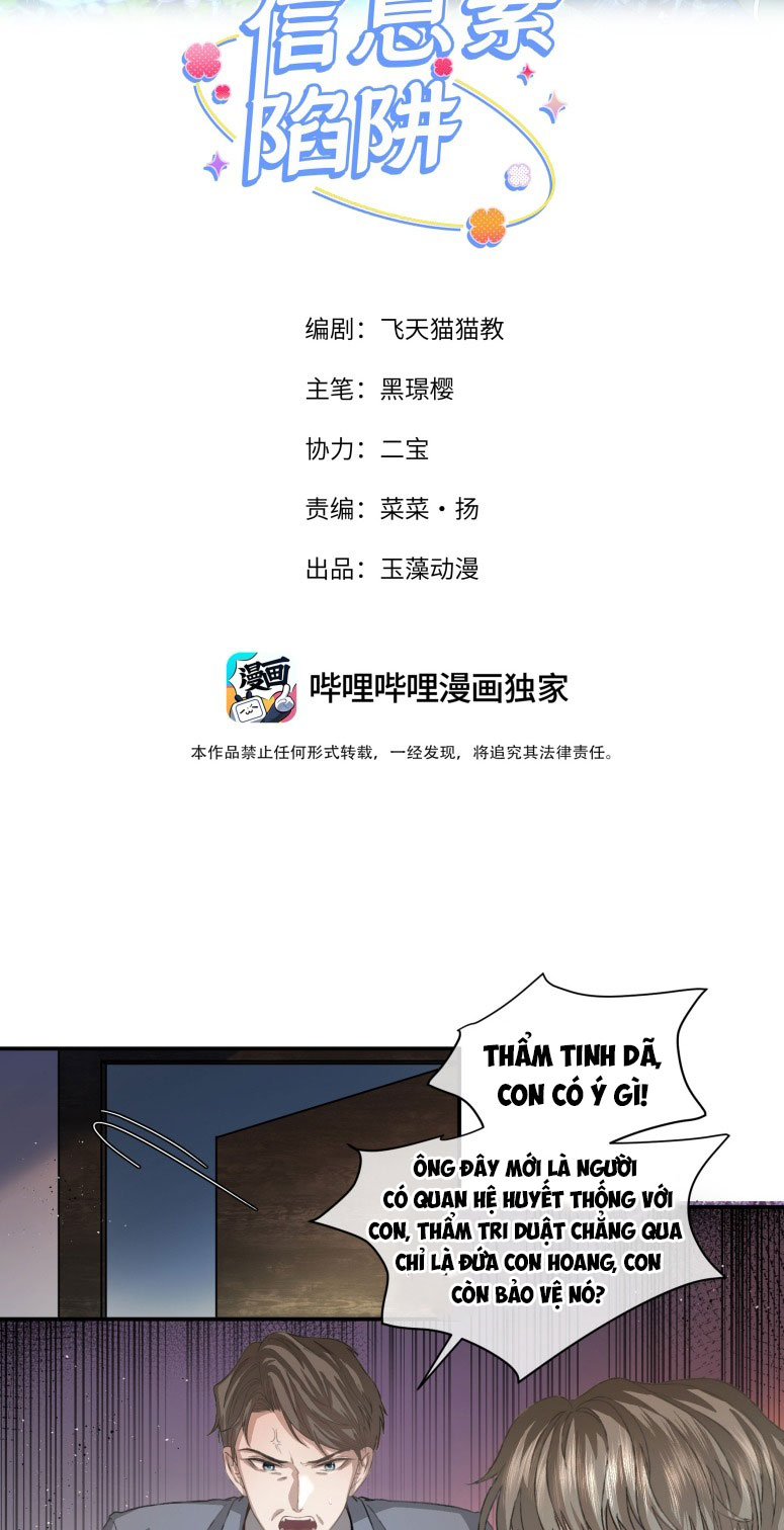 Cạm Bẫy Tin Tức Tố Chapter 5 - Trang 3