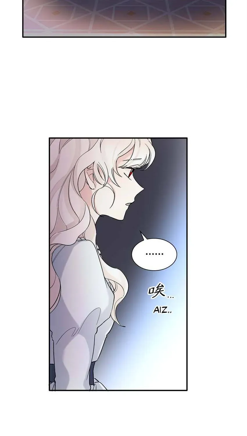 Cám Dỗ Không Thể Kháng Cự Của Ác Nữ Chapter 2 - Trang 50