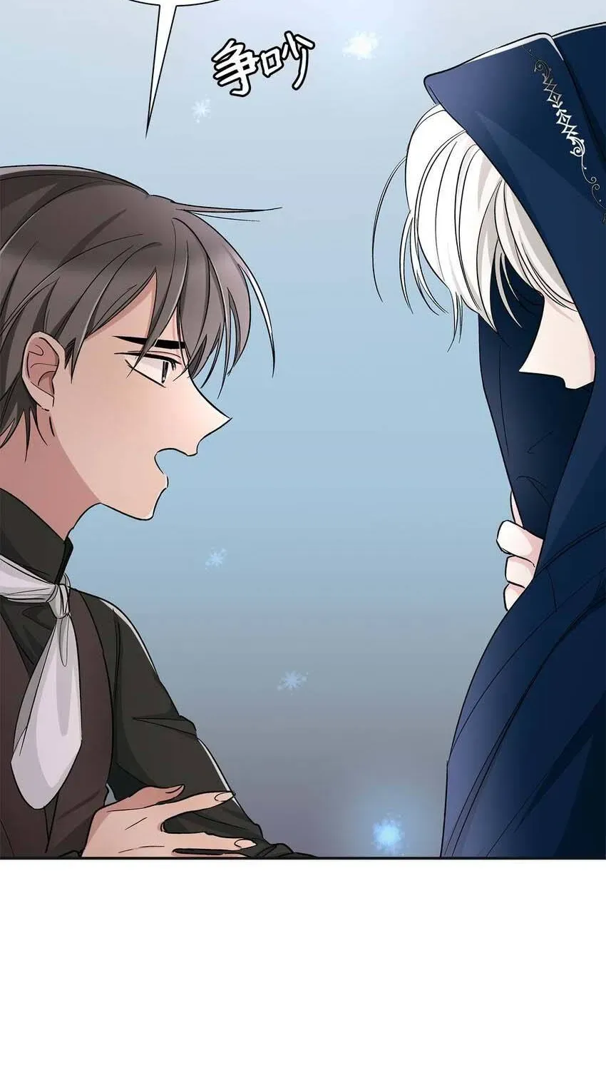Cám Dỗ Không Thể Kháng Cự Của Ác Nữ Chapter 3 - Trang 42