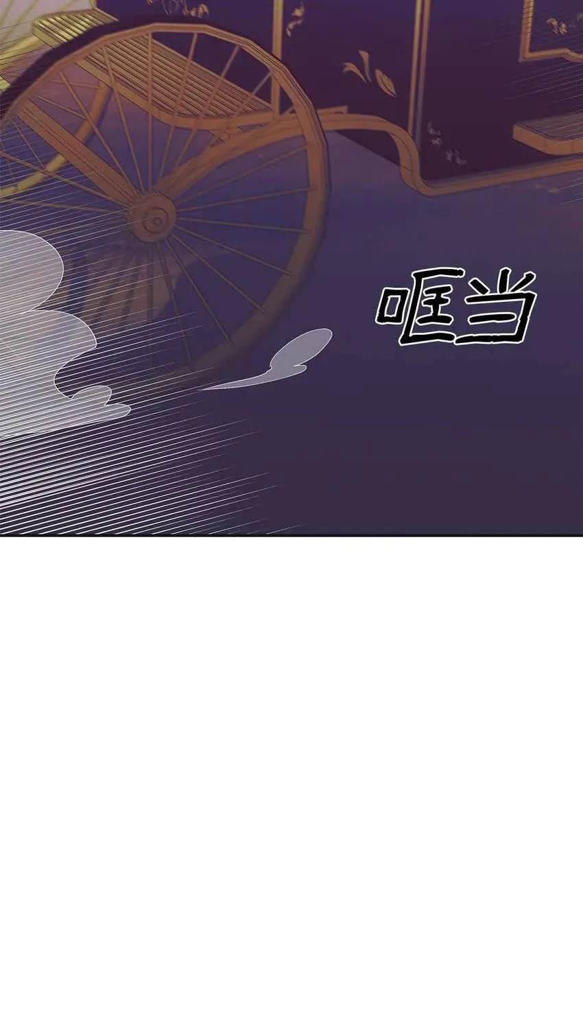 Cám Dỗ Không Thể Kháng Cự Của Ác Nữ Chapter 3 - Trang 48