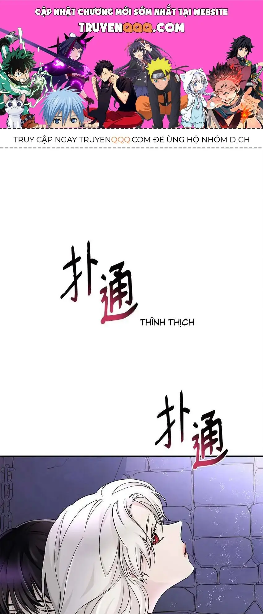 Cám Dỗ Không Thể Kháng Cự Của Ác Nữ Chapter 4 - Trang 2