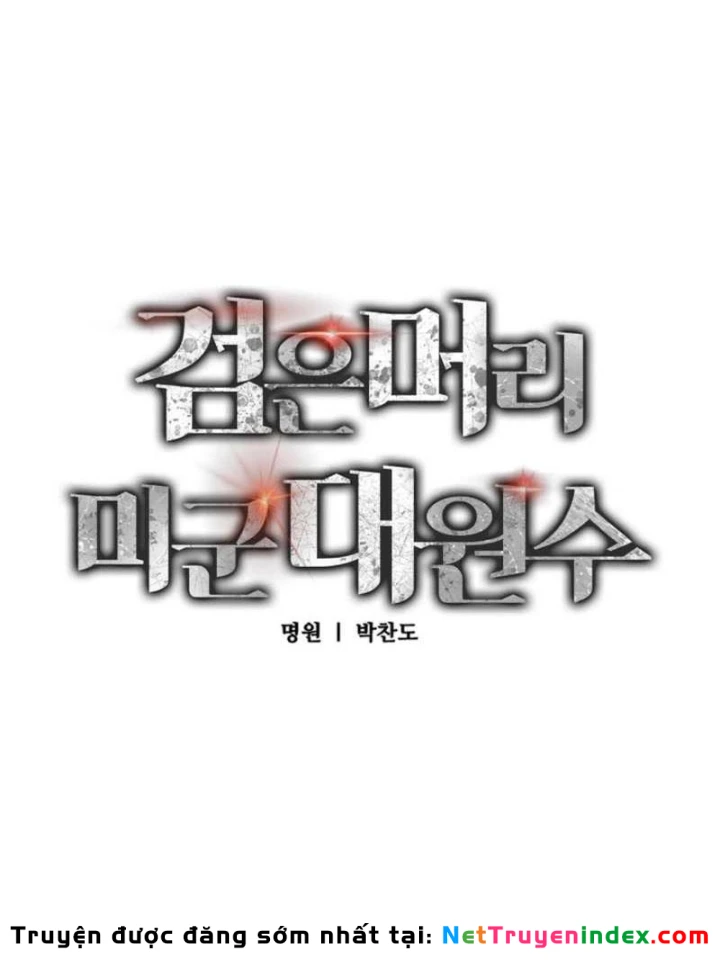 Cẩm Nang Leo Rank Của Đại Tướng Hoa Kỳ Chapter 10 - Trang 18