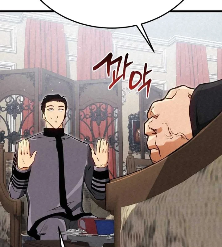 Cẩm Nang Leo Rank Của Đại Tướng Hoa Kỳ Chapter 12 - Trang 42