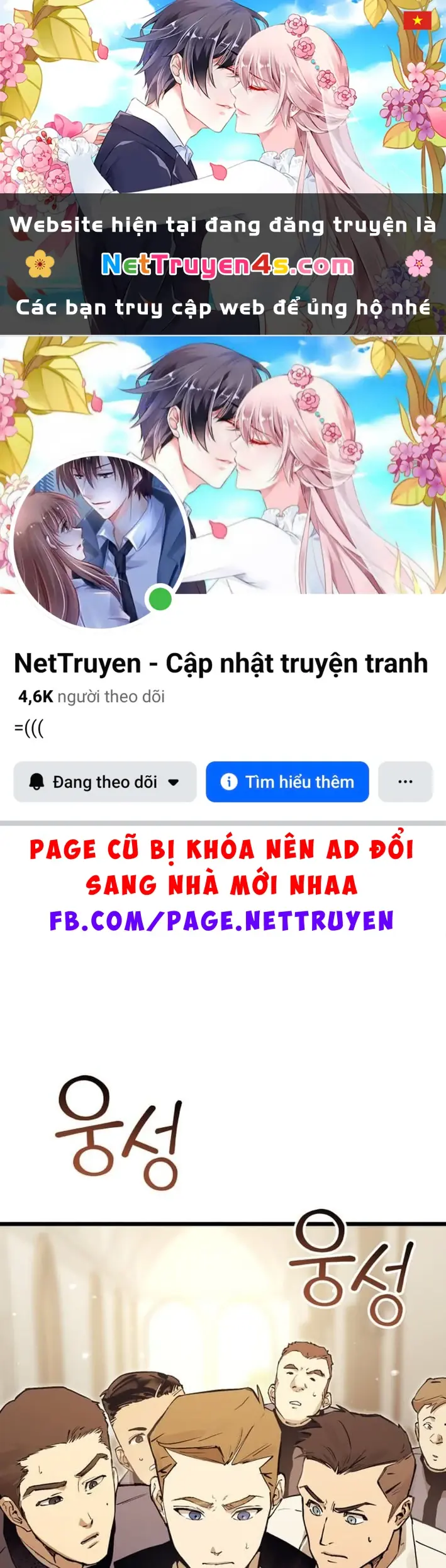 Cẩm Nang Leo Rank Của Đại Tướng Hoa Kỳ Chapter 14 - Trang 2