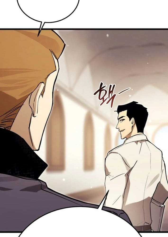 Cẩm Nang Leo Rank Của Đại Tướng Hoa Kỳ Chapter 14 - Trang 28