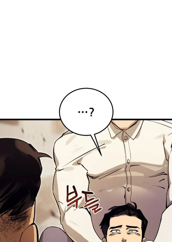 Cẩm Nang Leo Rank Của Đại Tướng Hoa Kỳ Chapter 14 - Trang 38