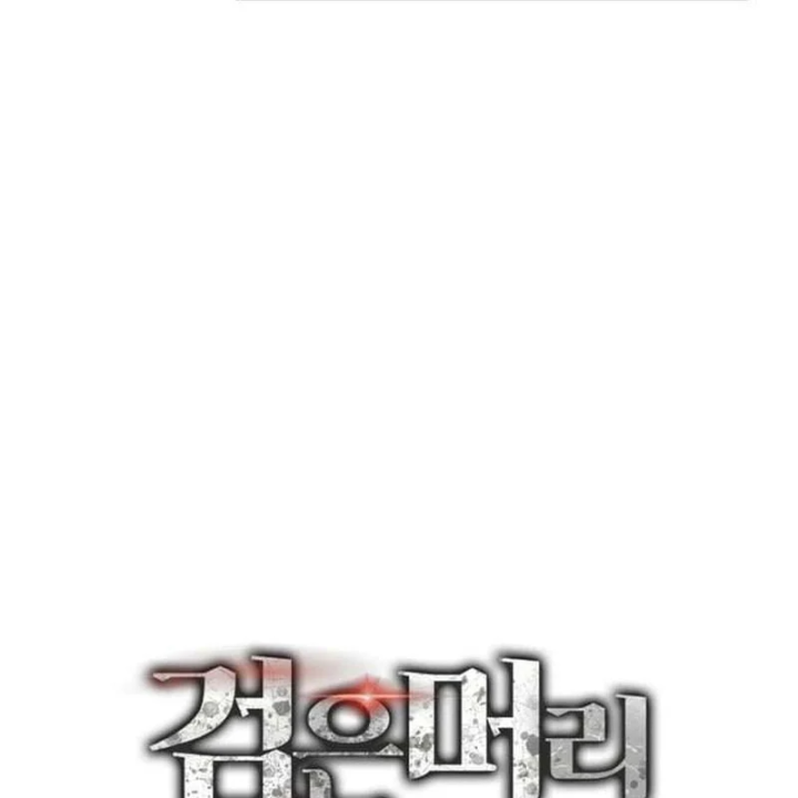 Cẩm Nang Leo Rank Của Đại Tướng Hoa Kỳ Chapter 16 - Trang 40