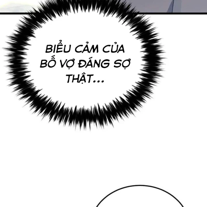 Cẩm Nang Leo Rank Của Đại Tướng Hoa Kỳ Chapter 17 - Trang 25
