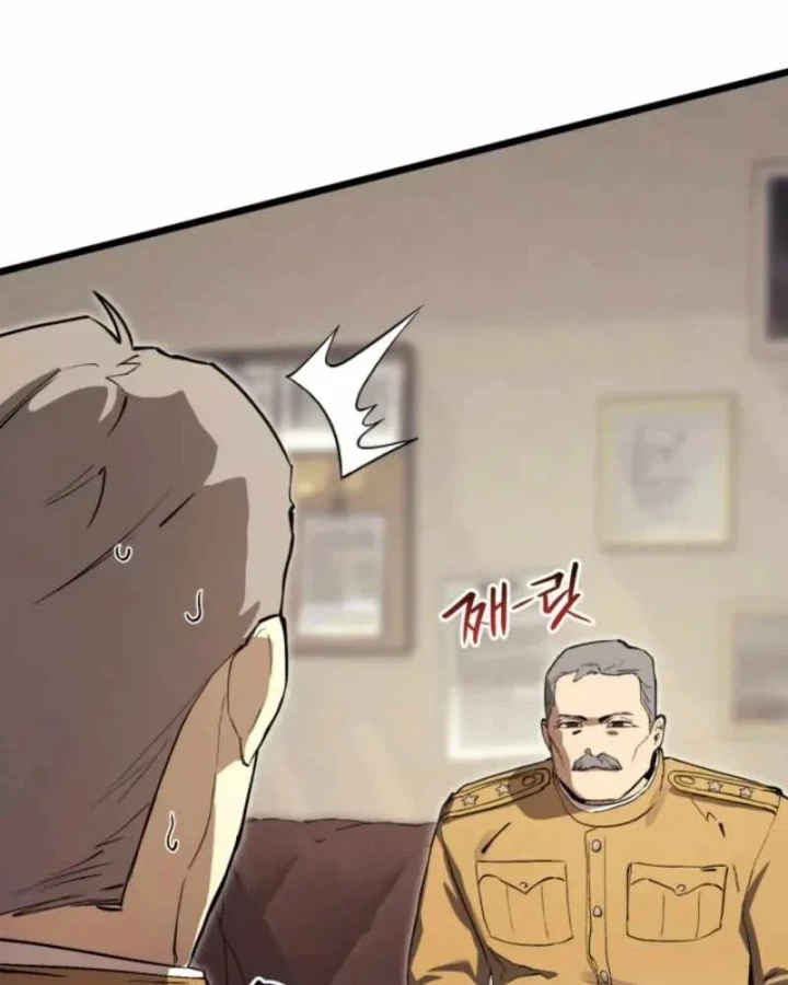 Cẩm Nang Leo Rank Của Đại Tướng Hoa Kỳ Chapter 20 - Trang 42